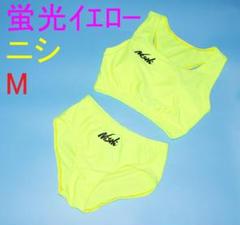 【Ｍサイズ】送料無ニシ レーシングセパレート5点セット ピンク 2025年最新】NISHI ブルマの人気アイテム - メルカリ