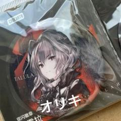 アルル アークナイツ タルラ PV複製原画 希少 激レア アルル様専用 アークナイツ タルラ PV複製原画 希少 激レア