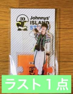 2023年最新】大橋和也 アクスタ 第1弾の人気アイテム - メルカリ
