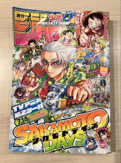 烈火の炎　33巻　ジャンプ　まとめ売り　少年ジャンプ 烈火の炎 33 | 書籍 | 小学館