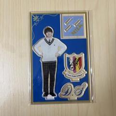 M!LK 塩﨑太智 アクスタ 未開封2個セット M!LK 里帰り 塩崎太智 アクスタ