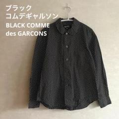 【ブラックコムデギャルソン】ブラウス　AD2008 カットワーク　丸襟 黒　M ブラックコムデギャルソン】ブラウス AD2008 カットワーク 丸襟 黒 M
