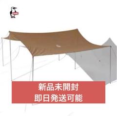 2022新製品】チャムスらしいキュートさ全開！春夏発売の新作