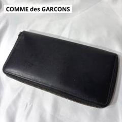 ウォレットコムデギャルソン ロングクラシックウォレット 長財布 黒色 新品 本物 sa0110.jpg