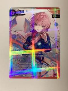 カード＋ステッカー 神椿TCG 神椿市建設中。 ヴァンガード 入場