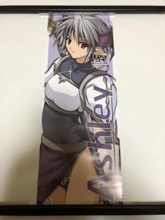 【非売品】Studio e.go! アシュリー ロング サイズ ポスター