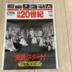 2025年最新】日録20世紀の人気アイテム - メルカリ