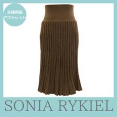 【国内発送】SONIA RYKIEL プリーツ スカート ニット 2025年最新】SONIA RYKIEL プリーツスカートの人気アイテム