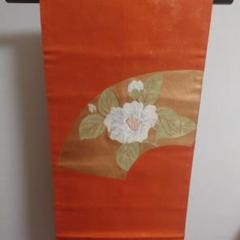242 帯 名古屋帯 濃いオレンジ系色 花模様 和装 着物