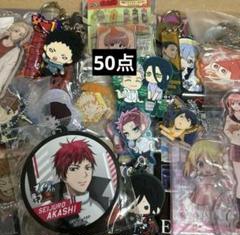 アニメグッズ　小物　大量　まとめ売り　50点セット　D