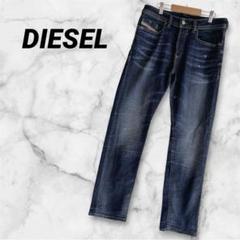 美品✨DIESEL BUSTER ダークブルーデニムコットン72%