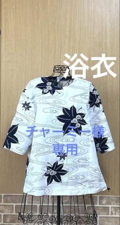 期間限定のお買い得商品 チュニック 着物リメイク 浴衣 トップス ハンドメイド ブラウス トップス