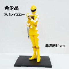 爆竜戦隊アバレンジャー アバレイエロー　ビッグソフビ フィギュア 爆竜戦隊 アバレンジャー アバレイエローソフビ - メルカリ