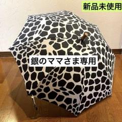 ツタエノヒガサ 折り畳み日傘 難あり 日傘 | ツタエノヒガサ (Women)/ツタエノヒガサ | 三越伊勢丹