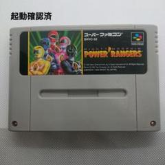 国内正規品起動確認済みパワーレンジャー