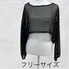 【美品】メッシュデザイン　カットソー　重ね着　フリーサイズ