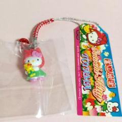 ご当地キティ 富士山 限定 ハローキティ 根付 ストラップ 中古