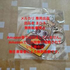 浜崎あゆみ■印刷サイン■キーホルダー■【在庫ラスト】【新品・未使用】【匿名発送】 新品】ayupan×My Melody キーホルダー 浜崎あゆみ マイメロ