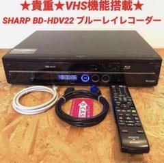 【O-513】SHARP ブルーレイディスクレコーダー BD-HDV22 2025年最新】bd-hdv22:の人気アイテム - メルカリ