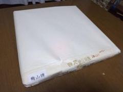 紅花牌 四尺単宣 半切 紅花牌 45枚 唐紙 33枚金彩 唐紙 中国 書道紙 楽天市場】紅星牌 四尺 棉料単宣 半切 (350×1380mm) 1反100枚