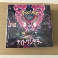 ポケモンカード ロケット団の栄光 1BOX 即日発送 - メルカリ