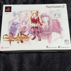 ロスト　アヤ　ソフィア　　ソフト