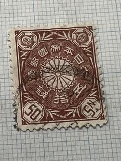 カタログ価39,000円！明治39年 日露戦役凱旋記念切手2種未使用裏糊ツヤピカ カタログ価39,000円！明治39年 日露戦役凱旋記念切手2種未使用裏