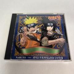 「NARUTO-ナルト-」オリジナル・サウンドトラック 2