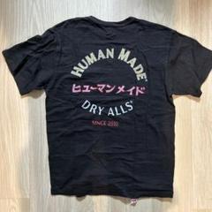 2025年最新】humanmade tシャツ mの人気アイテム - メルカリ