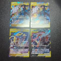 レシラム＆ゼクロム　ゲッコウガ＆ゾロアーク　ガブリアス＆ギラティナ gx rr