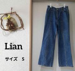 【Lian】デニムセミフレアパンツ　Sサイズ