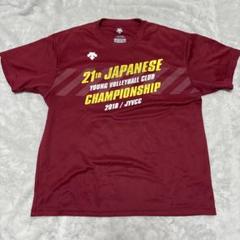 DESCENTE 日本ジュニアバレーボールクラブ選手権2018 Tシャツ L