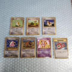 【旧裏】ポケモンカード 　ピィ　バリヤード　ケンタロス　ポケモン図鑑他　7枚