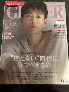 佐藤健さん 雑誌＆BRセット まとめ売り 佐藤健☆表紙雑誌3冊セット - メルカリ