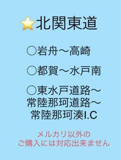 2025年最新】バスガイド資料教本テキストの人気アイテム - メルカリ