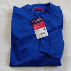 難アリ★未使用品 吸汗速乾 長袖Tシャツ ローネック ブルー LLサイズ メンズ