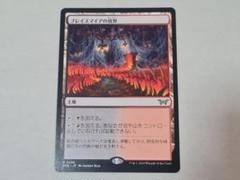MTG ダスクモーン ブレイズマイアの境界 フラットファームの境界 他 256)《ブレイズマイアの境界/Blazemire Verge》[DSK] 土地R