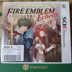 3DS ファイアーエムブレム エコーズ もうひとりの英雄王
