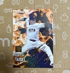 【バラ売り可能】GIANTS　選手カード（サイン入りあり） ミントモール / MINT LAB TOKYO店 / 2024 読売ジャイアンツ