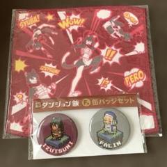 グッスマくじ　ダンジョン飯　缶バッジセット　ノート　ステッカー　箸置き　セット ダンジョン飯 グッスマくじオンライン E賞ノート、F賞缶バッジ