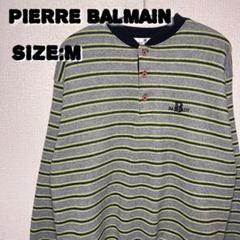 PIERRE BALMAIN ボーダー ワンポイントロゴ刺繍 グレー ニット M