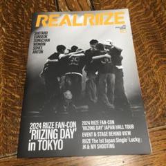 riize 会報誌　vol.1 vol.2 (Antonカード付き)