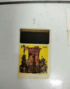 カトケン HuCARD 1994年発売