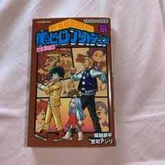 僕のヒーローアカデミア 雄英白書 祭 - メルカリ