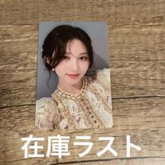 ソヨン　トレカ yizhiyu withfans ラキドロ　i feel TWICE ジョンヨン トレカ コンプ THIS IS FOR 特典 ラキドロ