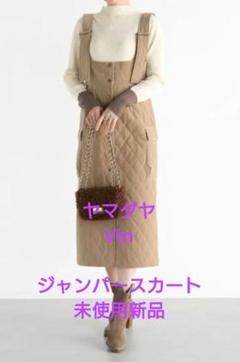 2025年最新】 ヤマダヤ vin ブルゾンの人気アイテム - メルカリ