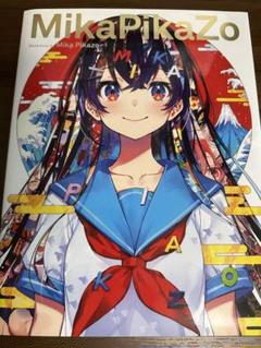 2025年最新】MIKAPIKAの人気アイテム - メルカリ