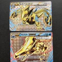 PSA10 GEM MINT ルギアBREAK 059/078 RR 1st Lugia BREAK 059/078 RR XY10 Pokemon Card Game Nintendo
