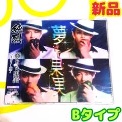 新品　純烈　CD３枚セット 2025年最新】純烈cdの人気アイテム - メルカリ