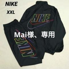 NIKE ナイキ レインボー 刺繍 ウーブン ウインドブレーカー パンツ セット NIKE ナイキ レインボー 刺繍 ウーブン ウインドブレーカー